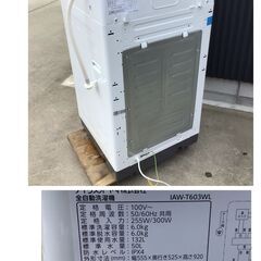 374 IRIS OHYAMA 6Kg 全自動電気洗濯機 2021年製 アイリスオーヤマ IAW-T603WL ステンレス槽 ホワイトの画像