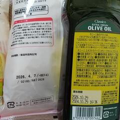 ホットケーキミックスとオリーブオイルの画像