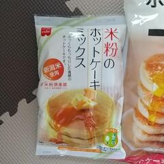 ホットケーキミックスとオリーブオイルの画像