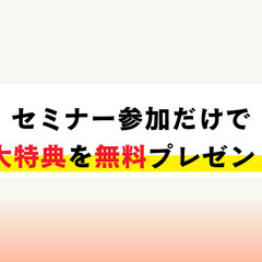 【キャッシュバックあります！】生成AIスクール ”飛翔”への入会はこちらの画像
