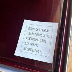 ⭐︎まとめて6こ⭐︎螺鈿細工　お盆　和盆　正倉院文様　漆　の画像
