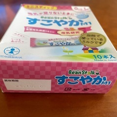 粉ミルクセット（ほほえみらくらくキューブ・すこやかミニスティック） の画像
