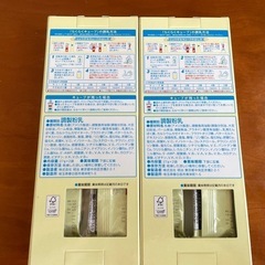 粉ミルクセット（ほほえみらくらくキューブ・すこやかミニスティック） の画像