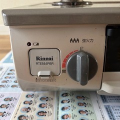 ガステーブル ガスコンロ 2口の画像