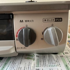 ガステーブル ガスコンロ 2口の画像