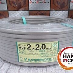 弥栄 VVF 2×2.0ｍｍ 未使用 【ハンズクラフト宜野湾店】の画像