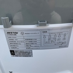 2021年製　全自動洗濯機　BESTEK　BTWA01　白の画像
