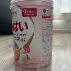 【未開封】粉ミルクはいはい1缶（810g）／賞味期限2026年5月までの画像