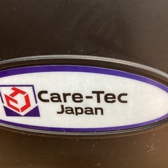介護用車椅子【町田市再生家具】251299の画像