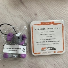 いろいろおまとめの画像