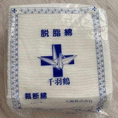 いろいろおまとめの画像