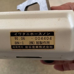 イワタニ　カセットコンロ本体の画像