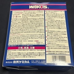 WAKOS バリアスコート　未使用品の画像