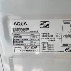【超お買得‼️】新生活2点セット 19年冷蔵庫・20年洗濯機の画像