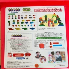 【美品】アンパンマン　はじめてのブロックバケツL
の画像