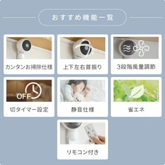 新品未使用！山善サーキュレーターの画像
