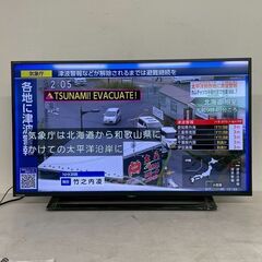 【TOSHIBA】東芝 液晶テレビ 40S22 2019年製 REGZA 40インチ 動作確認済 リモコン付 LEDバックライト フルハイビジョン Y1968の画像