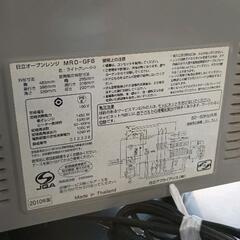 0731-046 HITACHI　電子レンジ　10年製の画像