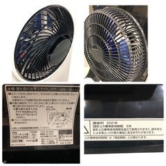 25R283 ジ6 山善 霧風 ミスティボックス扇 YMFR-A252 25㎝ 2021年製 ミスト 冷風扇 中古の画像