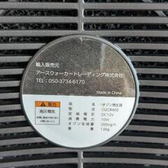 【未使用品】オゾンマート　オゾンクルーラー　オゾン発生機　OZCR400の画像