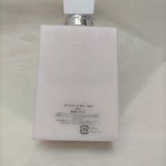 ミスディオールボディミルク 200ml　250731-7Yの画像