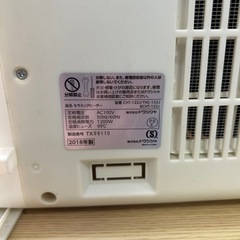 ドウシシャ　　セラミックヒーター　2018年製の画像