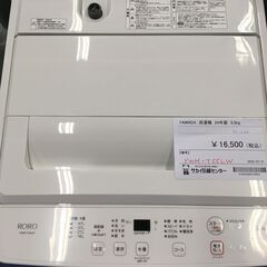 ★リユースのサカイ横浜南店★YM1336 YAMADA 洗濯機 YWM-T55LW 5.5kg 24年製 動作確認／クリーニング済みの画像
