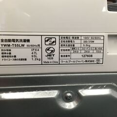 ★リユースのサカイ横浜南店★YM1336 YAMADA 洗濯機 YWM-T55LW 5.5kg 24年製 動作確認／クリーニング済みの画像