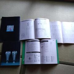 雑誌。ファイブ・スターストーリーズの画像