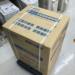 【店頭引取限定】長府製作所 サンポット FF温風式ストーブ FF-4212TL D 未開封品の画像