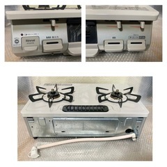 【中古】都市ガス用 ガスコンロ ガステーブル リンナイ RTE597BEL (白系) の画像
