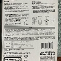 マルカン　ほ乳びんキット(替え乳首&ジョウゴ)の画像