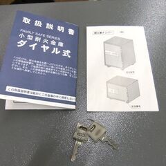 EIKO 小型 耐火金庫 ダイヤル式 ES-9 幅41.6㎝ 鍵付き カギ エーコー 金庫 札幌市厚別区 厚別店の画像