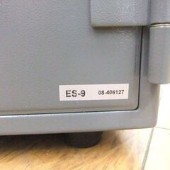 EIKO 小型 耐火金庫 ダイヤル式 ES-9 幅41.6㎝ 鍵付き カギ エーコー 金庫 札幌市厚別区 厚別店の画像
