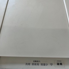 Panasonic ドラム式洗濯機　NA-VG1500Lの画像