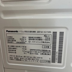 Panasonic ドラム式洗濯機　NA-VG1500Lの画像