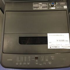 ★リユースのサカイ横浜南店★YM1337 IRIS OHYAMA 洗濯機 IAW-T504ーB 5kg 24年製 動作確認／クリーニング済みの画像