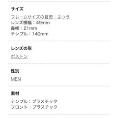 Ray Ban RX5154の画像