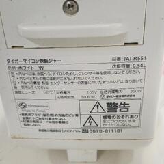 0731-030 タイガー　炊飯器　JAI R1の画像