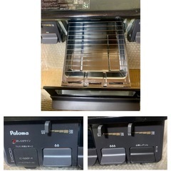 【中古】都市ガス用 ガスコンロ ガステーブル  パロマ IC-N86P-R (ブラック)の画像