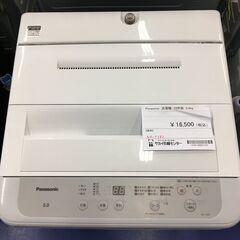 ★リユースのサカイ横浜南店★YM1338 Panasonic 洗濯機 NA-F5B1 5kg 23年製 動作確認／クリーニング済みの画像