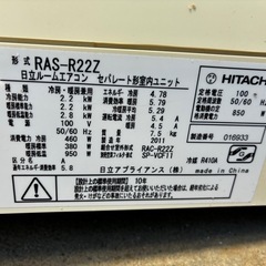 白くまくん　RAS-227　の画像