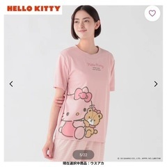 ハローキティ パジャマ メッシュ裾捺染 半袖 Tスーツ 上下セット レディスの画像