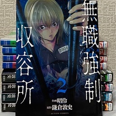 (お取引中)レンタル落ち漫画本の画像