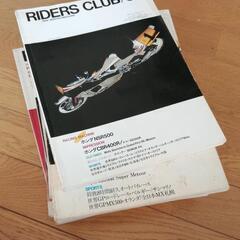 オートバイ雑誌の画像