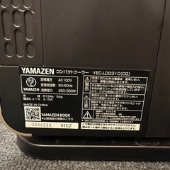 山善　コンパクトクーラーの画像