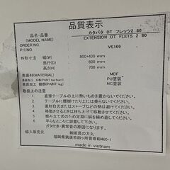 2人掛けダイニングセット バタフライテーブル チェア2脚 テーブル約幅80-120cm 伸縮 伸長 ホワイト×ダークブラウン 食卓セットの画像