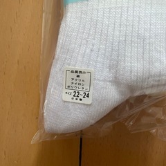 スクールソックス3足セットの画像