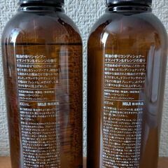 無印良品　精油の香り　シャンプー＆コンディショナーの画像