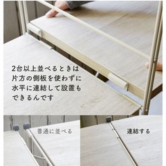 ラック 木製棚板 3段 幅85.5/65 奥行き41.5 高さ85cm MWS-80843 MWS-80643 山善 YAMAZEN の画像
